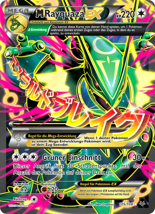 M-Rayquaza EX card image