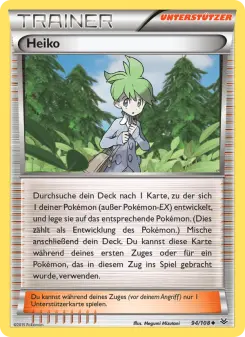 Heiko – Drachenleuchten Nr. 94
