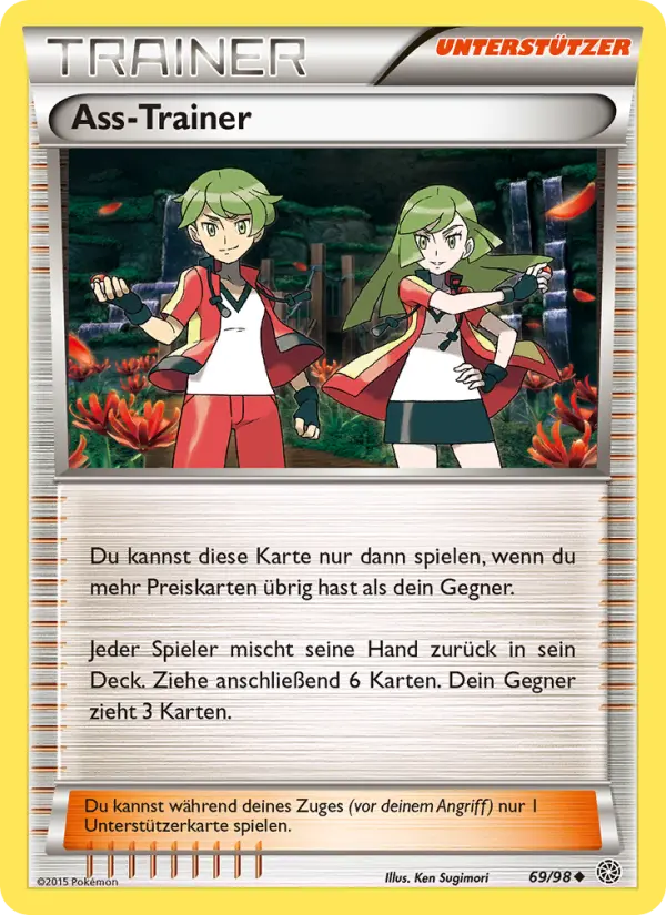 AssTrainer card image