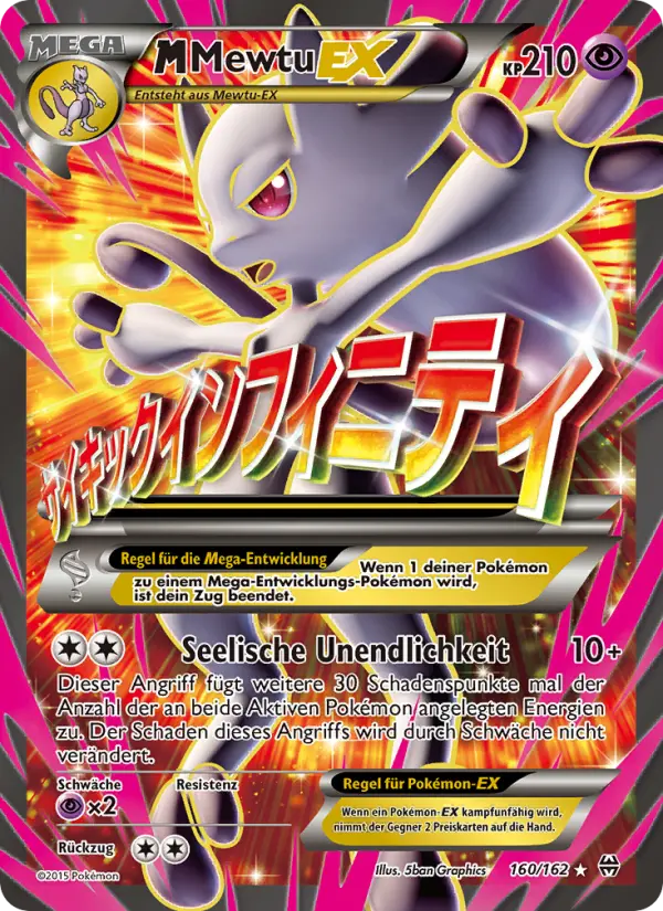 M-Mewtu EX card image