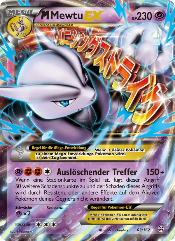 M-Mewtu EX card image