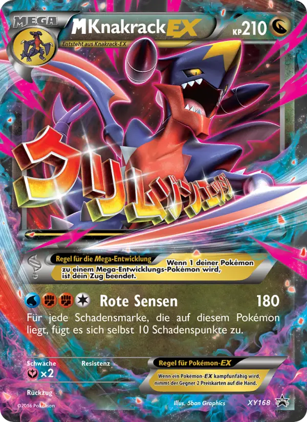 M Garchomp-EX