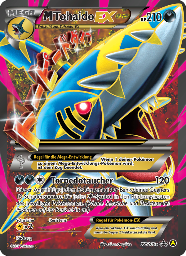 M Sharpedo-EX