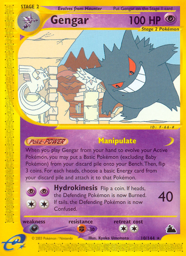 Gengar card photo