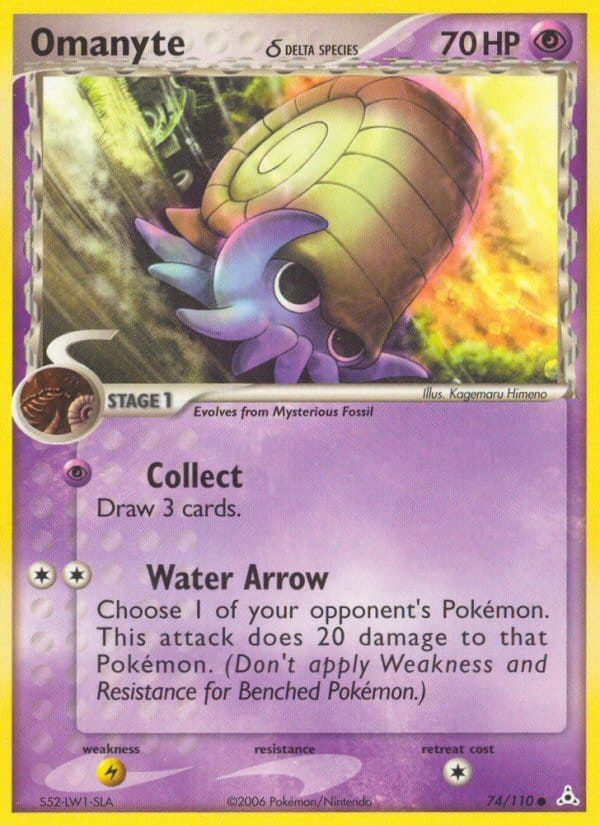 Omanyte δ 074/110