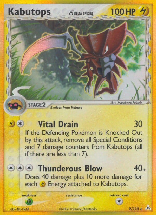 Kabutops δ 009/110