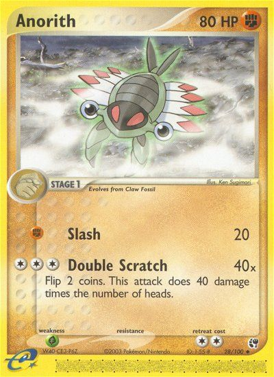 Anorith card photo