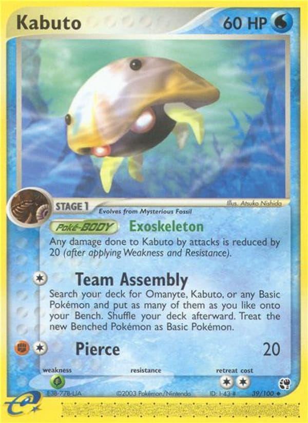 Kabuto 039/100