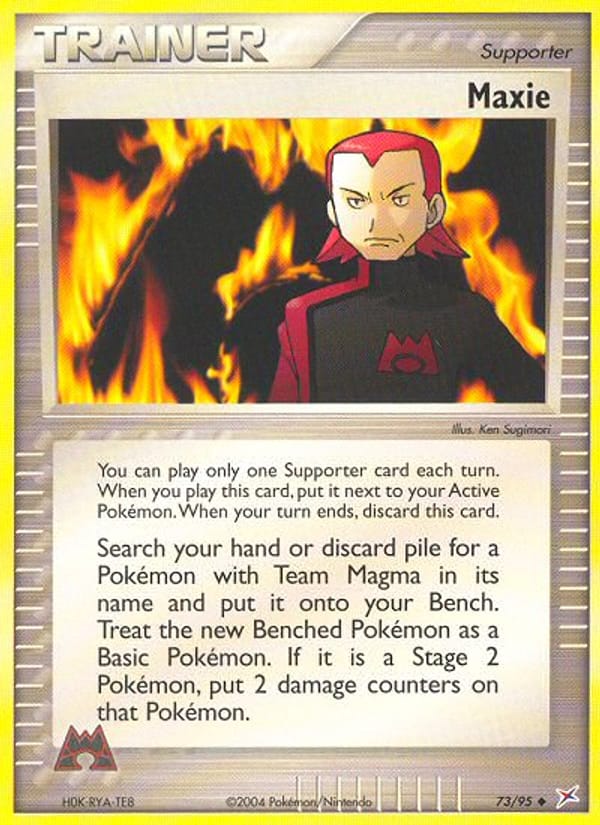 Maxie 073/095