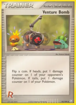 Venture Bomb