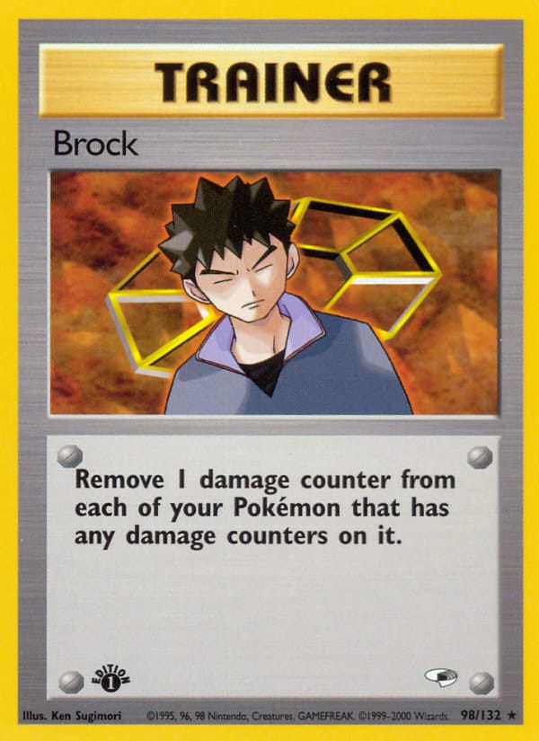 Brock 098/132