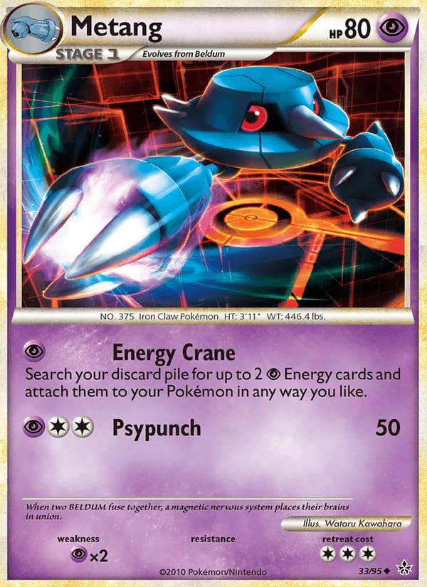 Metang 033/095