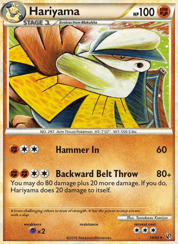 Hariyama 014/090