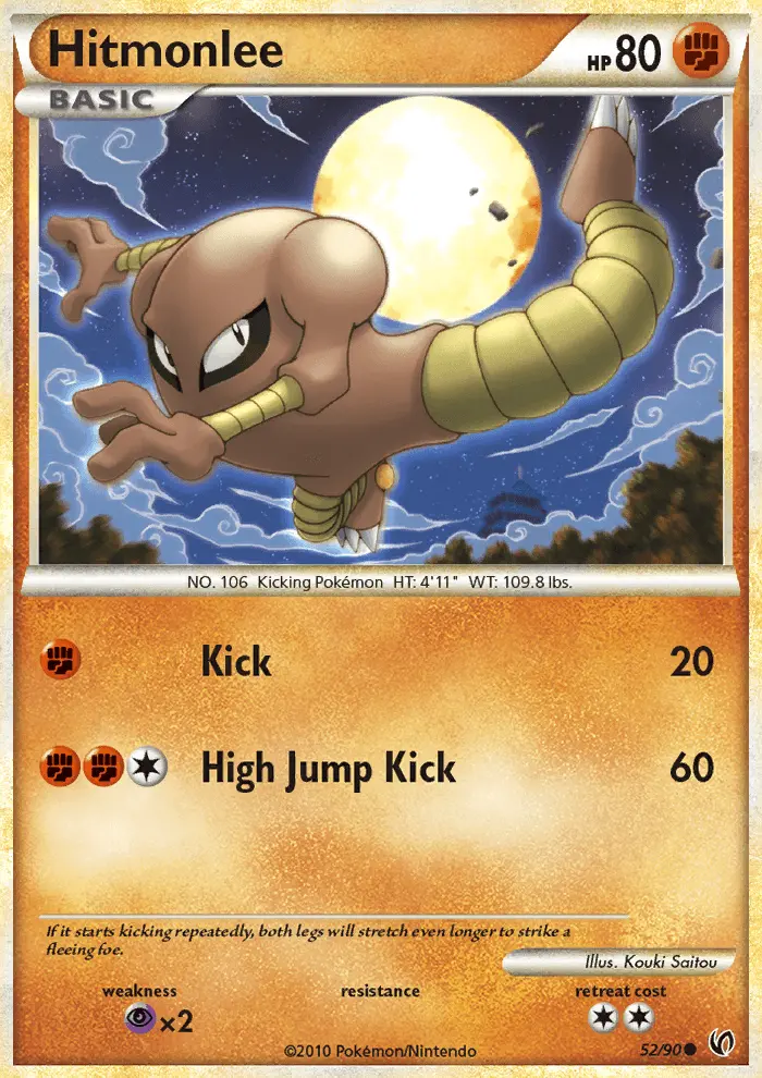 Hitmonlee