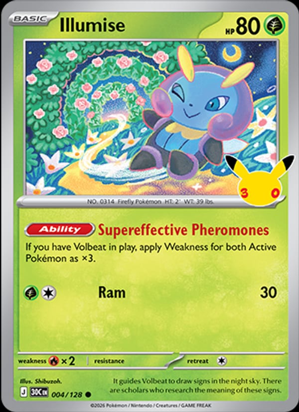 Illumise
