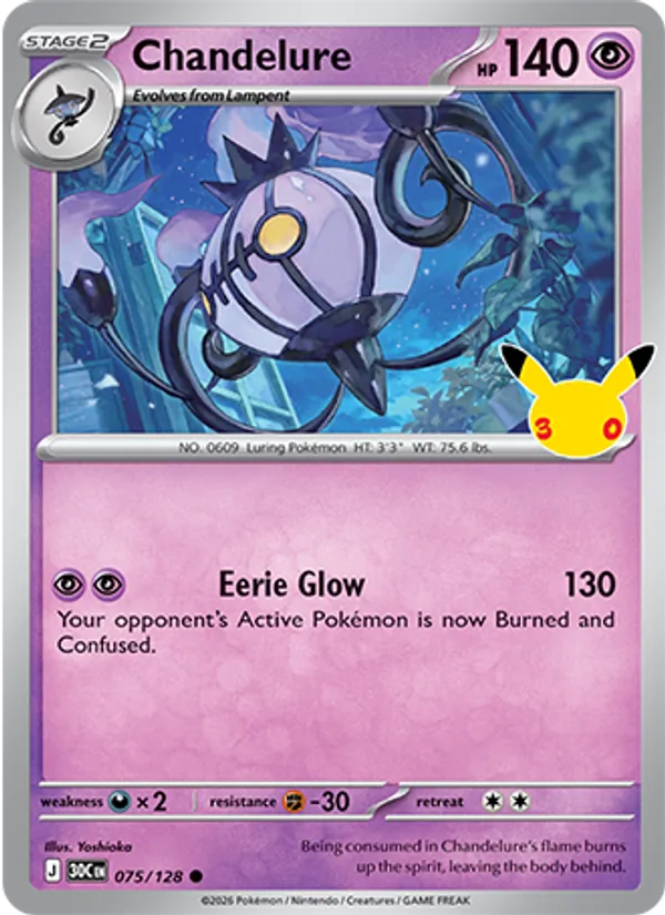 Chandelure — 30th Celebration 075