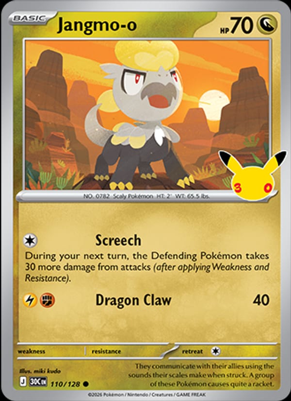 Jangmo-o