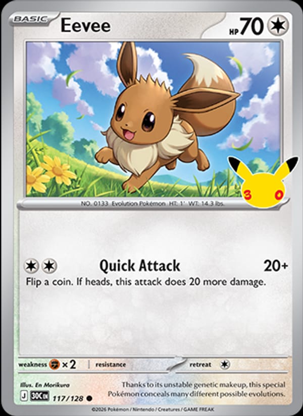 Eevee