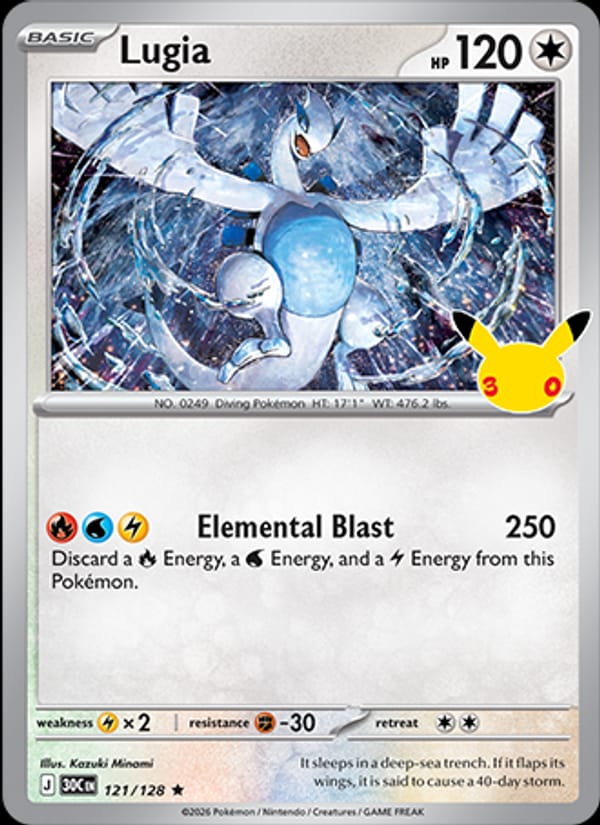 Lugia