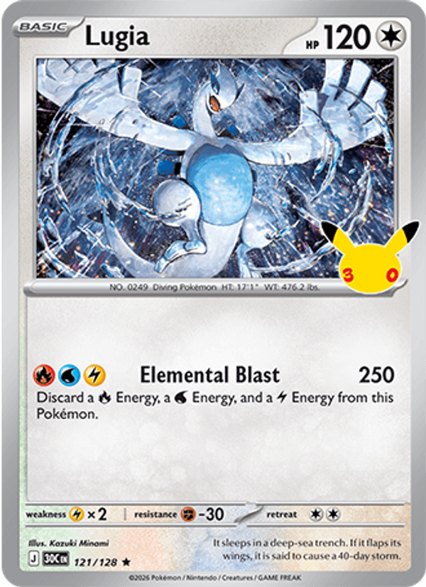 Lugia