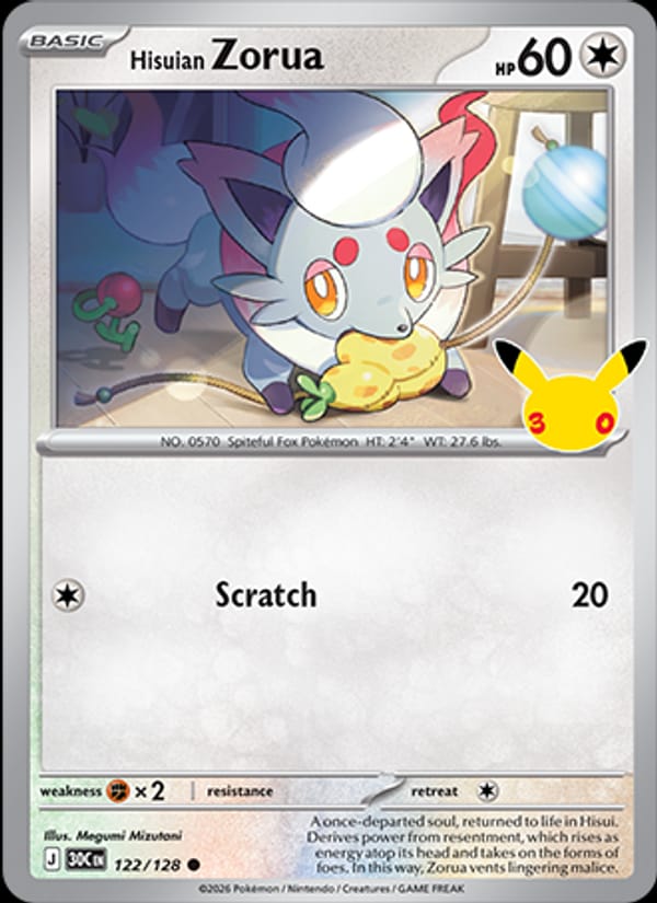 Hisuian Zorua