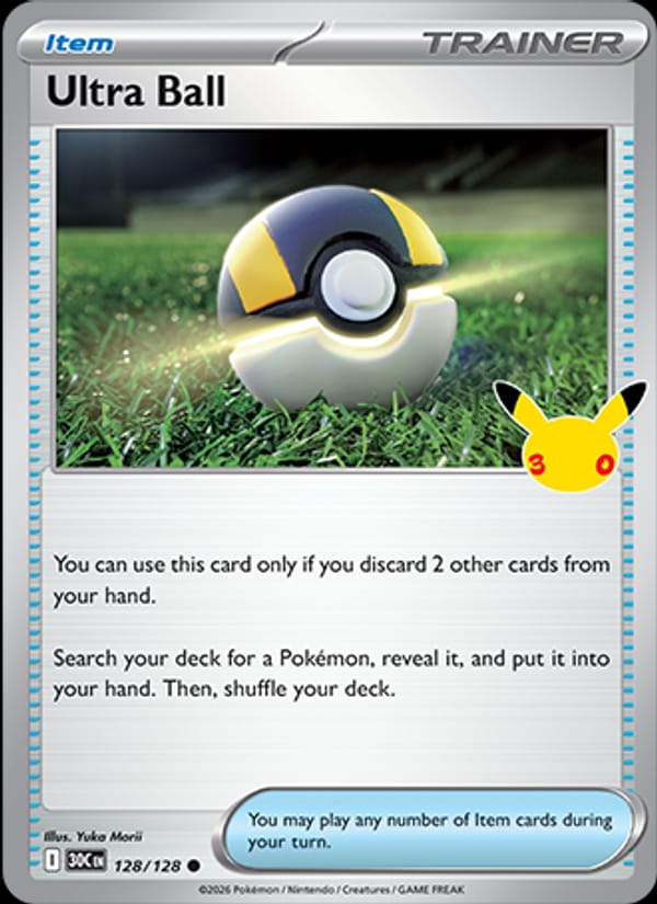 Ultra Ball