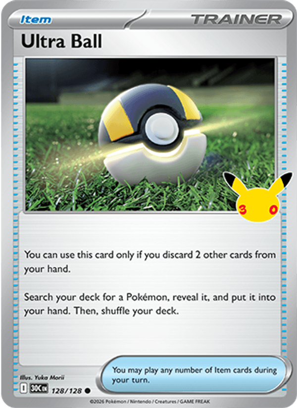 Ultra Ball