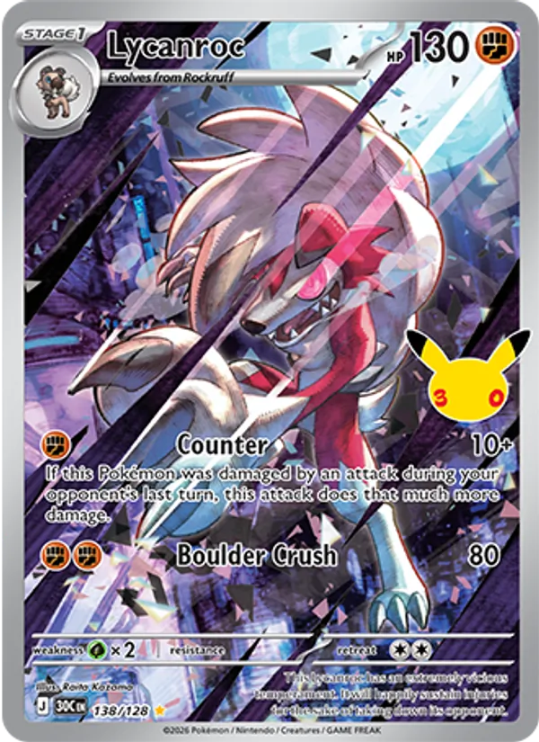 Lycanroc — 30th Celebration 138