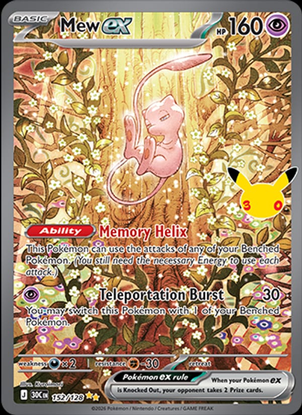 Mew ex