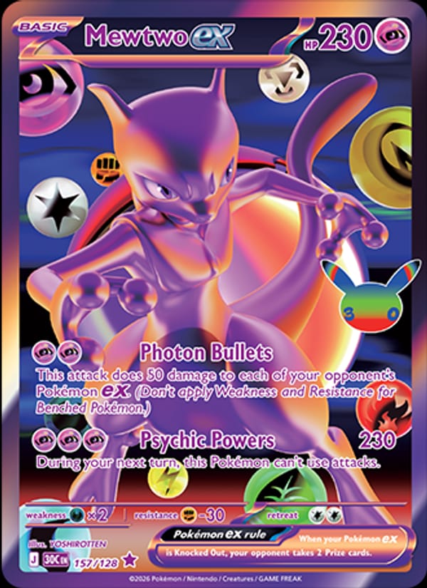 Mewtwo ex
