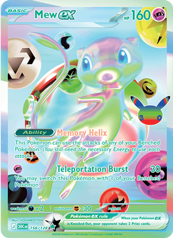 Mew ex