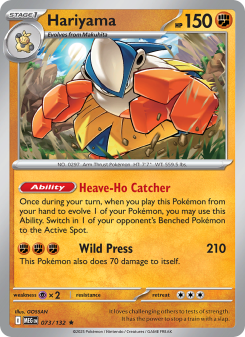 Hariyama – Mega Evolution #73