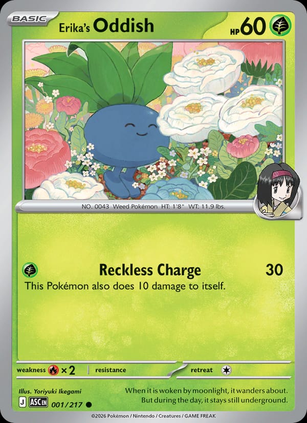 Erika's Oddish 001/217