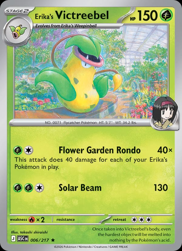Erika's Victreebel 006/217