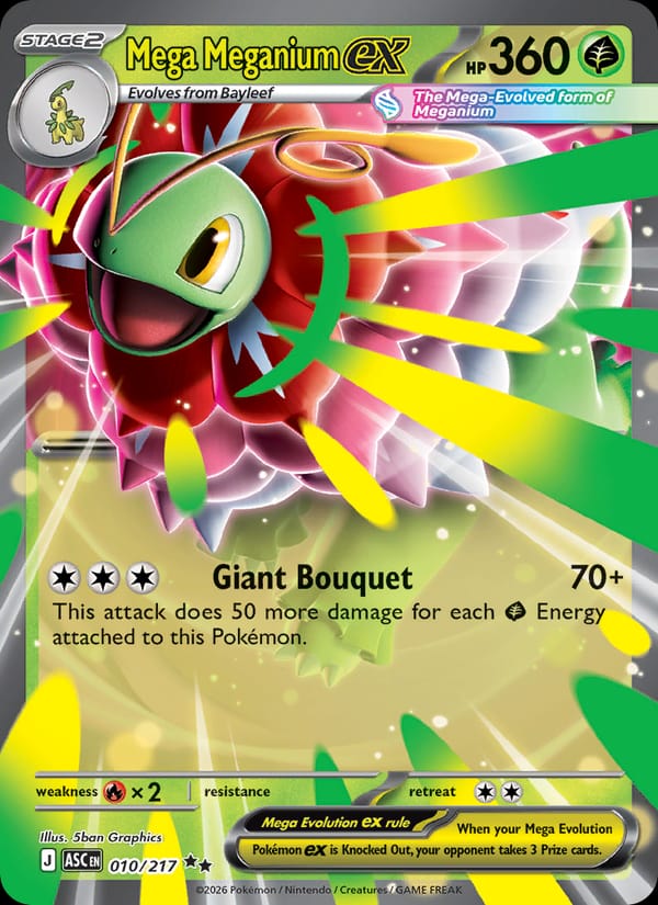Mega Meganium ex 010/217