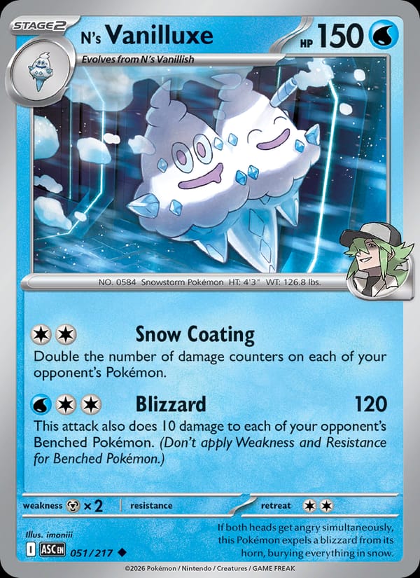 N's Vanilluxe 051/217