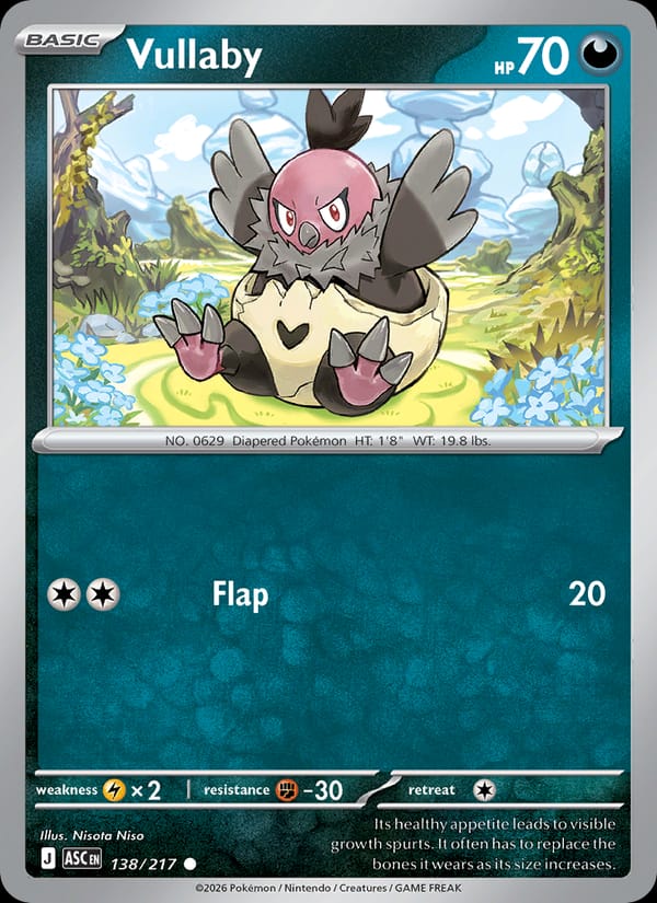 Vullaby 138/217