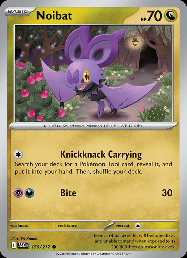 Noibat 156/217
