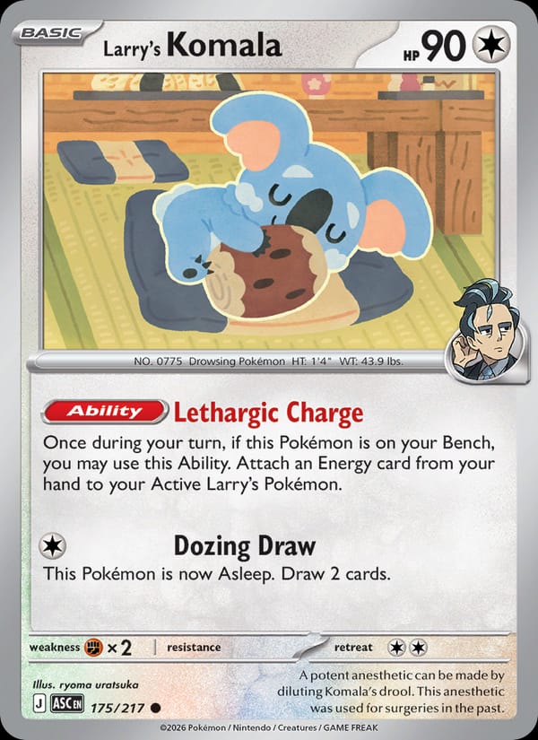 Larry's Komala 175/217