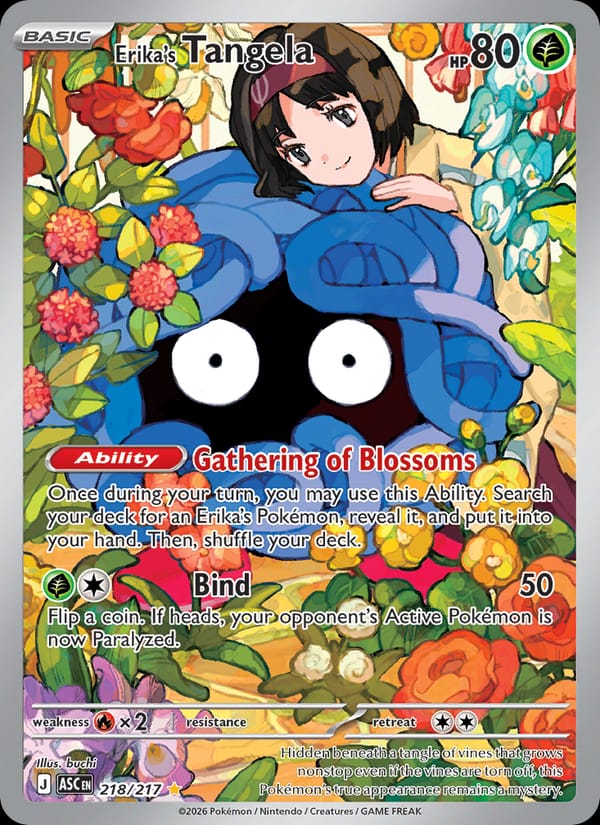 Erika's Tangela 218/217