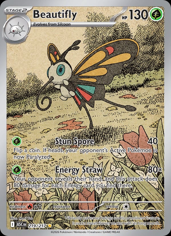 Beautifly 219/217
