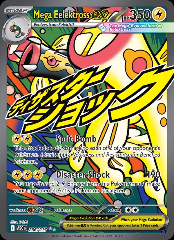 Mega Eelektross ex 266/217
