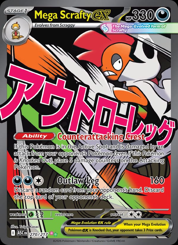 Mega Scrafty ex 270/217