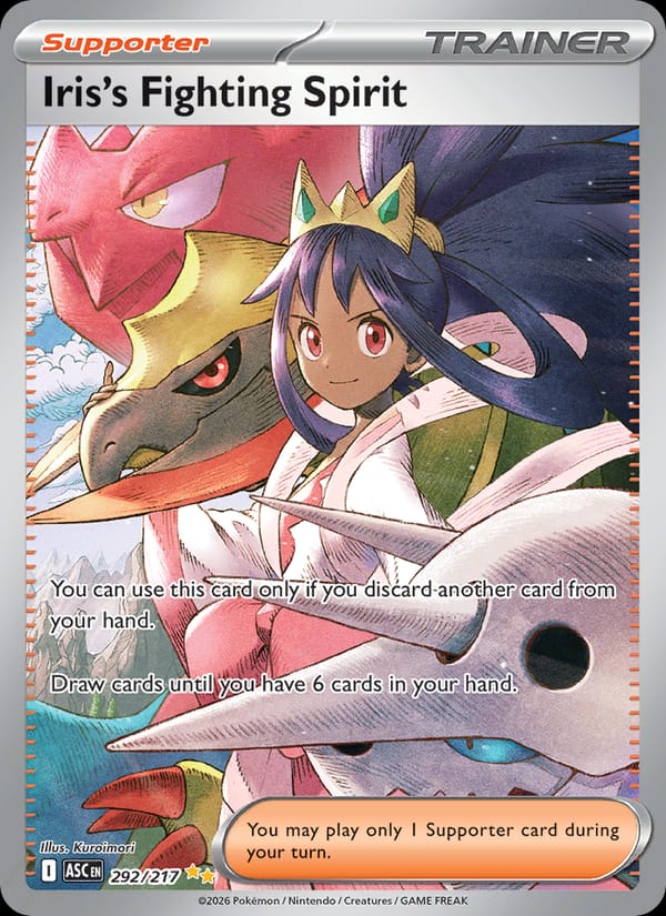 Iris's Fighting Spirit 292/217