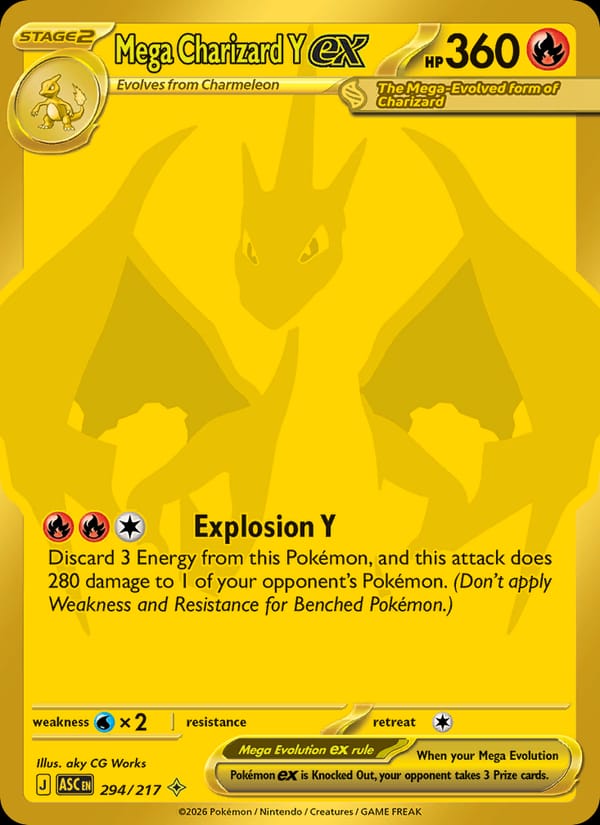 Mega Charizard Y ex 294/217