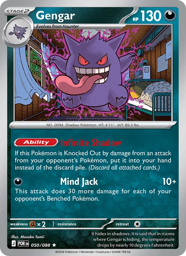 Gengar 050 – Non-holo