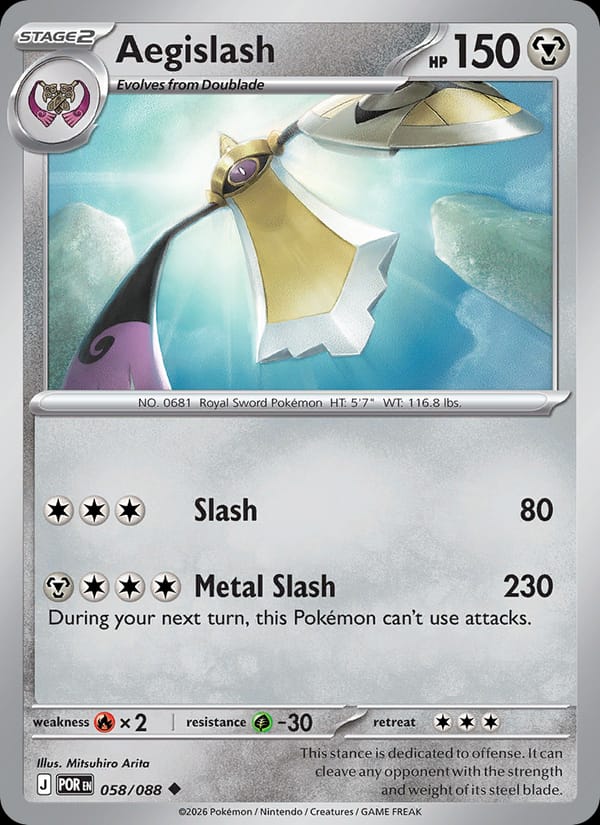 Aegislash 058/088