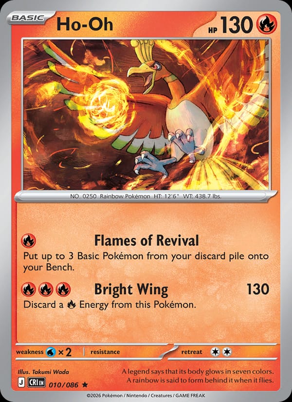 Ho-Oh 010/086