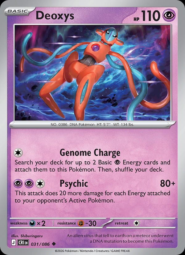 Deoxys 031/086