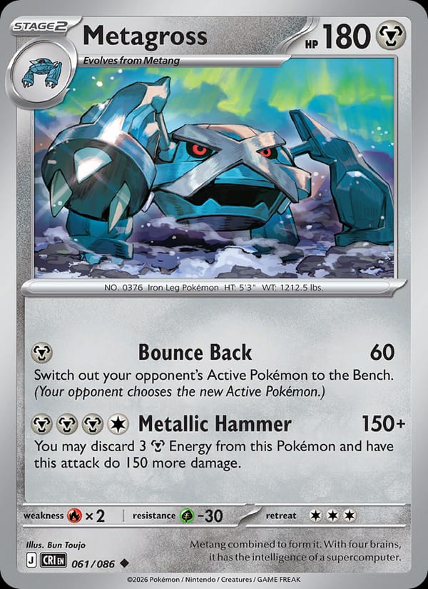 Metagross 061/086